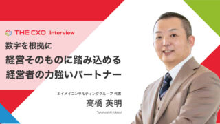 cxointerview_001-320x180.jpg