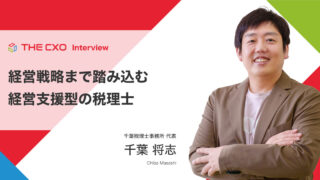 cxointerview_003-320x180.jpg