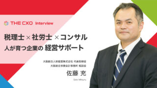 ★ 新土地税制下の節税戦略 / 株式会社マイツ 池田公認会計士事務所 / 清文社 株式会社マイツ | ビジネス会計人クラブ