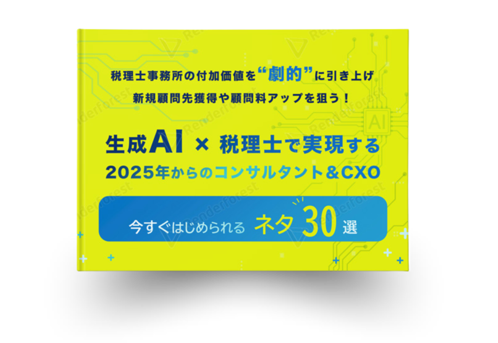 ai-book